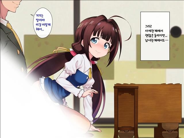 RyuuouniOshigoto용왕에게하는일