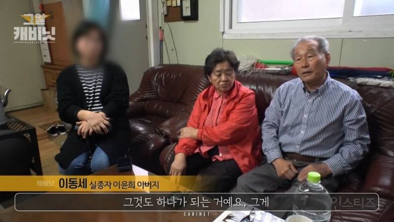 지금도 미제사건인 전북대 수의대생 실종사건