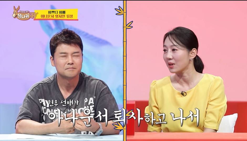 현재까지 방송사고 가장 많이 냈다는 KBS 아나운서