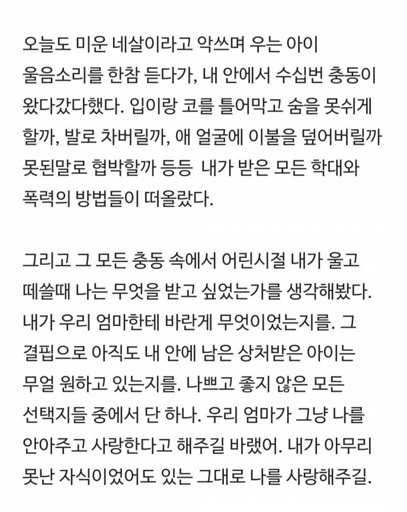 현재 난리난 "오늘 우리 엄마를 이겼다”.JPG161