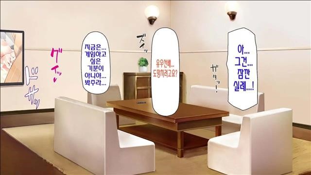 내앞에서다른남자의자지로타락해버린소꿉친구~최면어플의명령은절대적~_2