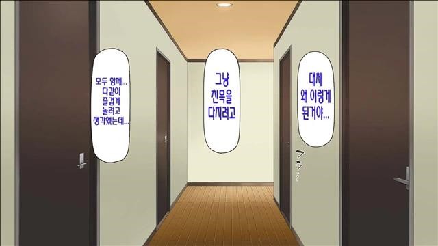 내앞에서다른남자의자지로타락해버린소꿉친구~최면어플의명령은절대적~_3