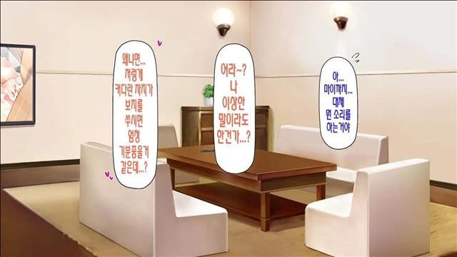 내앞에서다른남자의자지로타락해버린소꿉친구~최면어플의명령은절대적~_2