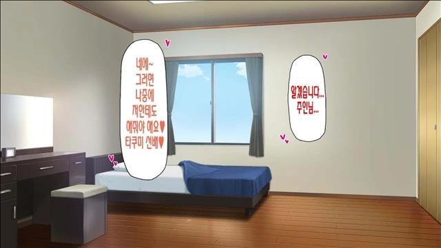 내앞에서다른남자의자지로타락해버린소꿉친구~최면어플의명령은절대적~_4