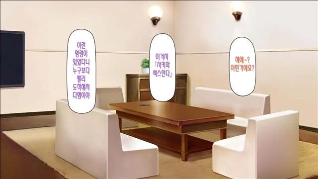 내앞에서다른남자의자지로타락해버린소꿉친구~최면어플의명령은절대적~_1