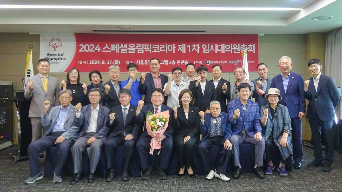 스페셜올림픽코리아 신임 회장에 정양석 전 국회의원