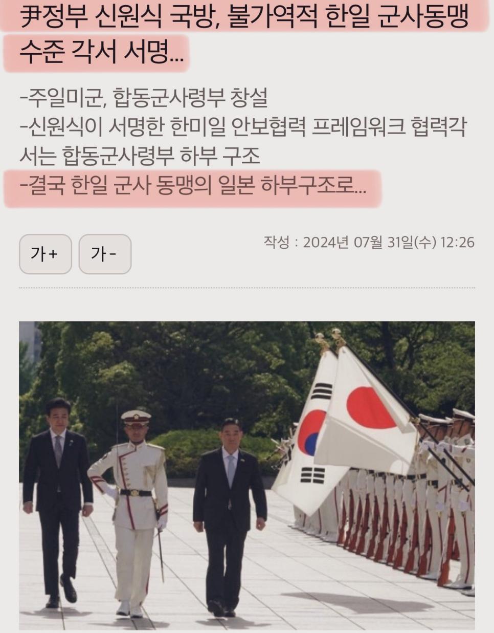 돼지랑 그 똘마니 붕짜자가 결국 대형사고를..jpg