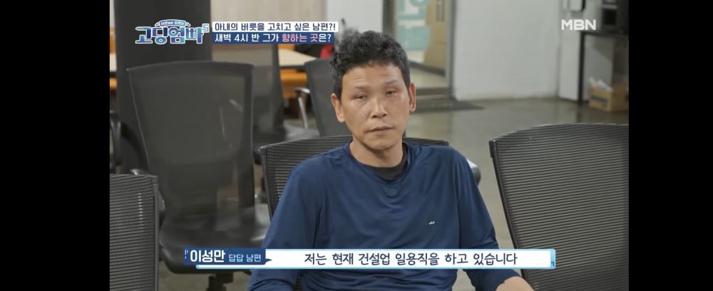 이번주 고딩엄빠 쌉레전드