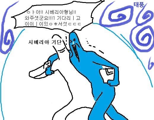 거대 태풍 산산의 한국행을 가로막은 것