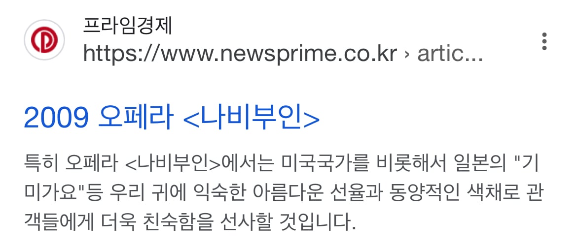 공영방송에서 광복절되자마자 합법적으로 기미가요 트는 법