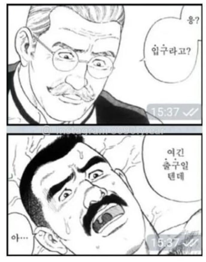 항문 입구가 아파요