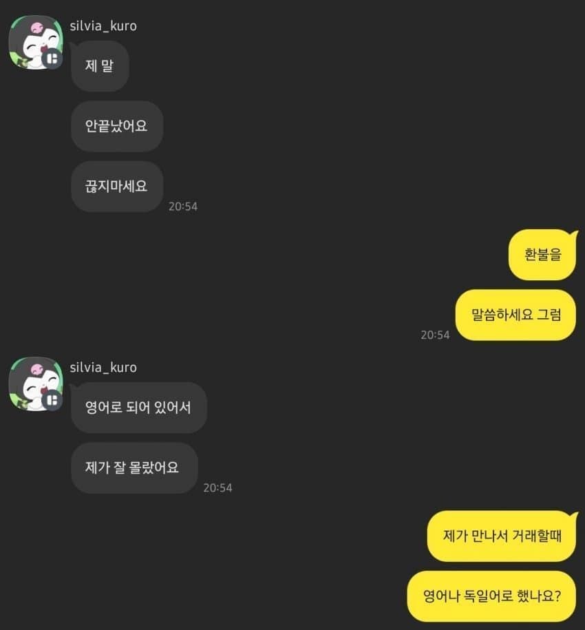 중고거래 철통방어.jpg