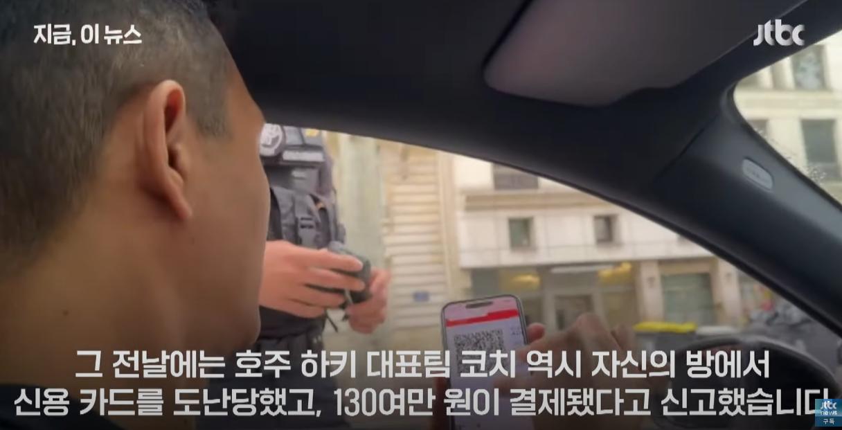 대목 맞은 프랑스 근황