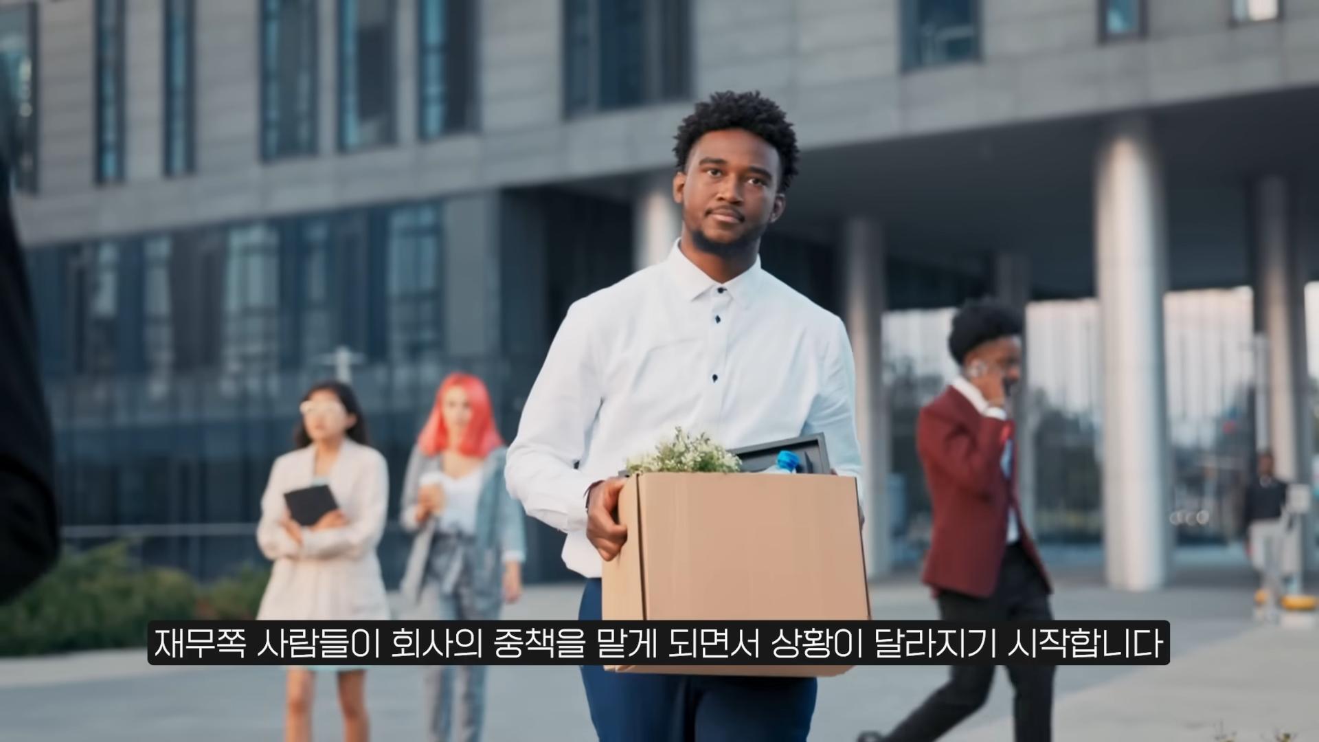 오직 숫자와 데이터만으로 회사를 운영하면 망하는 이유