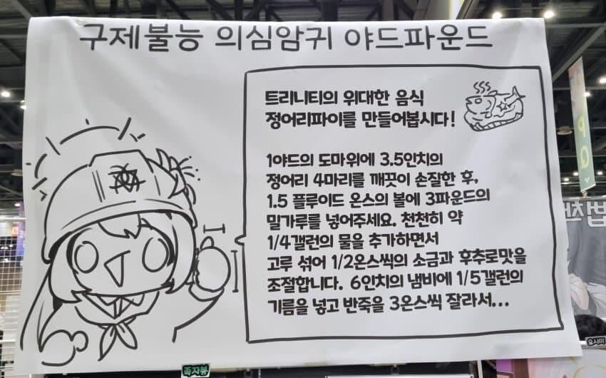 의외로 영국 국민들이 정치성향 안가리고 반대하는 법안