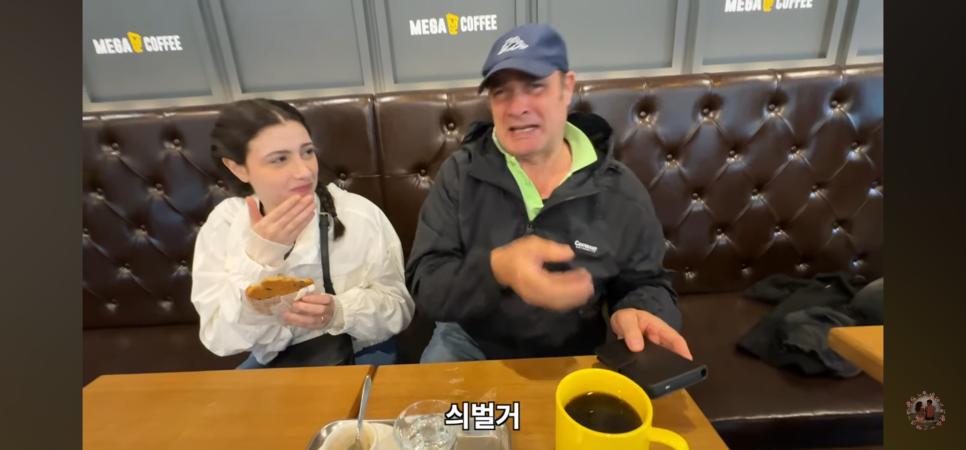 한국여행중 처음 아메리카노 마셔본 이태리 장인어른