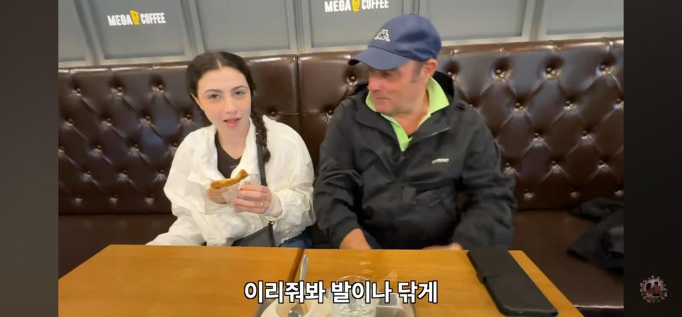 한국여행중 처음 아메리카노 마셔본 이태리 장인어른