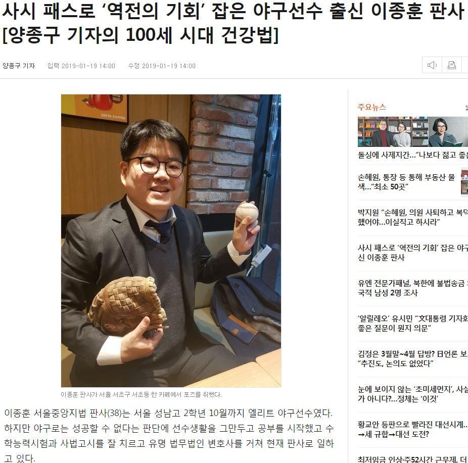 전교 750등에서 사법고시 합격.jpg