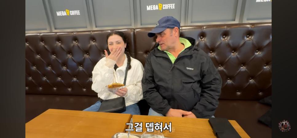 한국여행중 처음 아메리카노 마셔본 이태리 장인어른