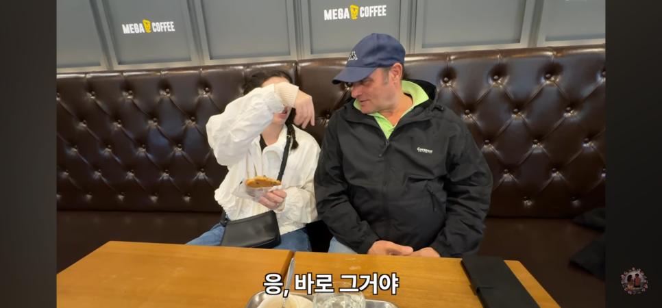 한국여행중 처음 아메리카노 마셔본 이태리 장인어른