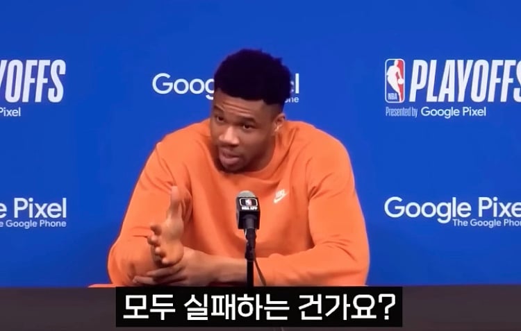 “이번 시즌은 실패했다고 보시나요?”