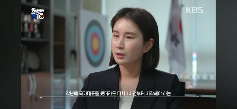 그나마 남아있던 혜택도 없앤 한국 양궁