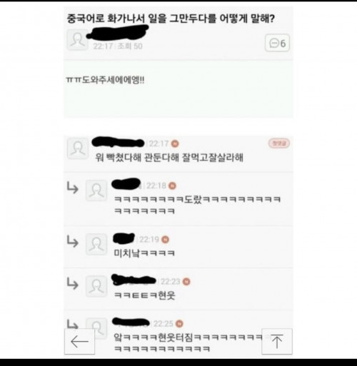 댓글이 캐리한 유머글