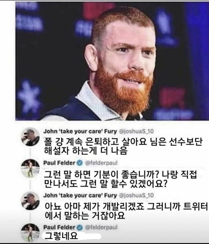 의외로 맞는 말임