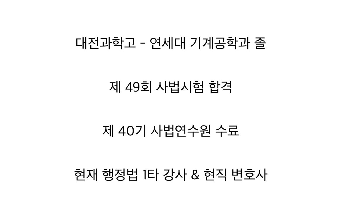 공무원시험 절대 준비하면 안되는 사람들 특징