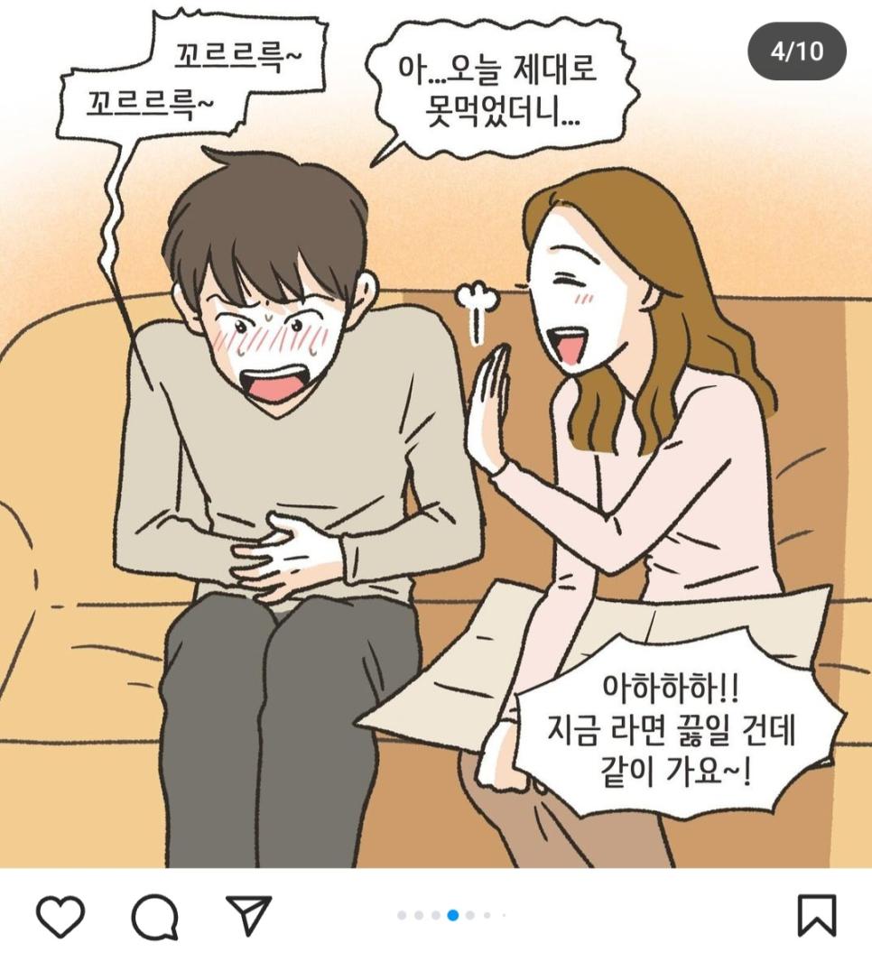 로맨스 영화 뺨치는 운명적인 만남이어도 방심할 수 없는 만화.manwha