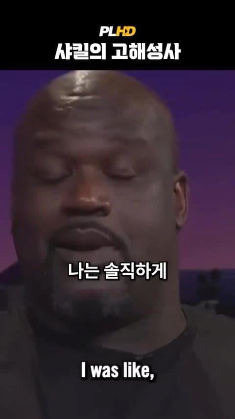 베벌리 힐즈에서 베컴 지갑 주운 샤킬 오닐 ㄷ.jpg