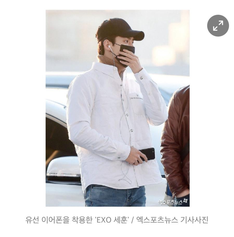 다시 유행중인 유선이어폰