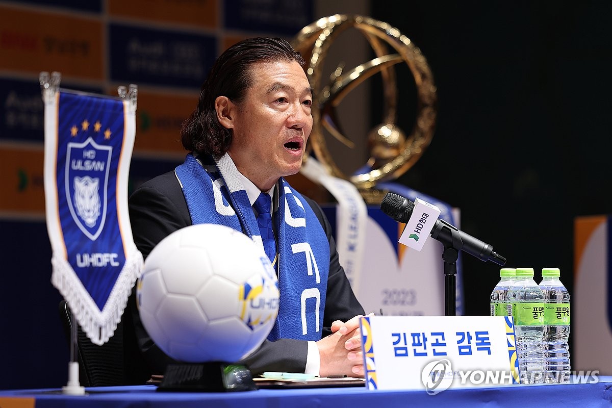 K리그1 울산, 10일 대구 상대로 '김판곤 데뷔전+연패 탈출 도전'