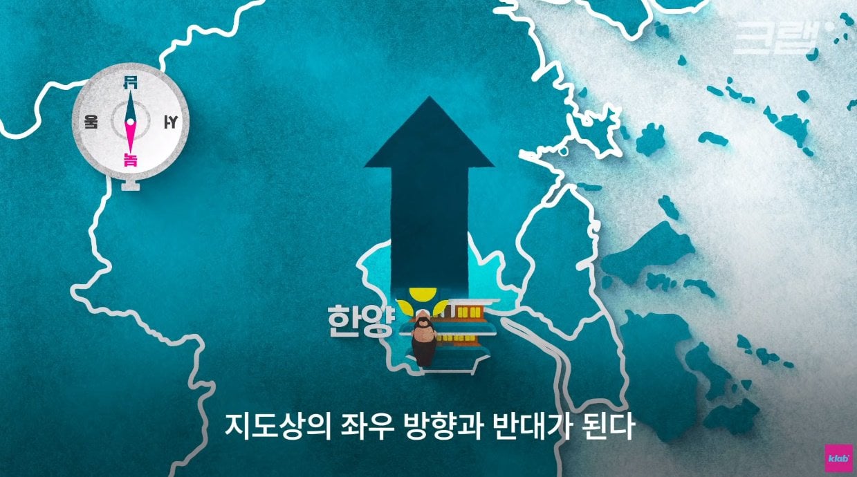 충청좌도 충청우도가 아니라 충청북도 충청남도인 이유