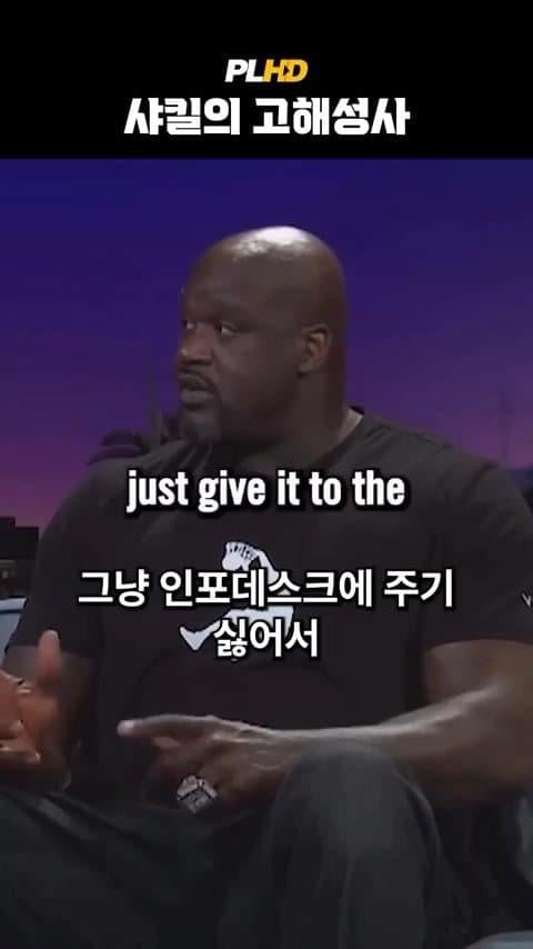 베벌리 힐즈에서 베컴 지갑 주운 샤킬 오닐 ㄷ.jpg