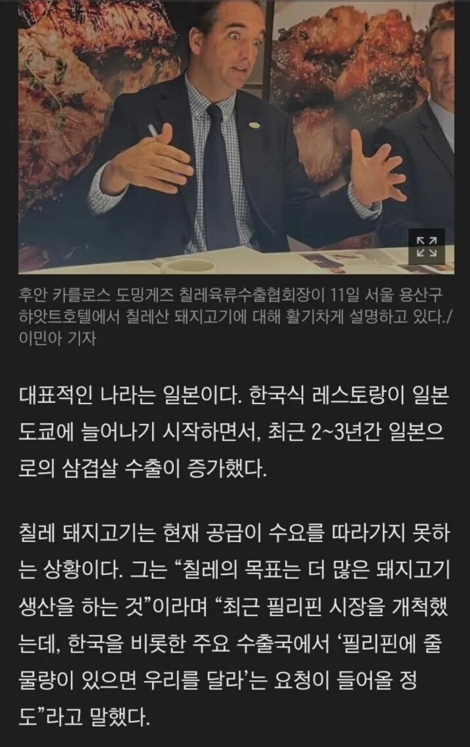 한류 유행 최악의 부작용.jpg