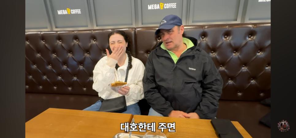 한국여행중 처음 아메리카노 마셔본 이태리 장인어른