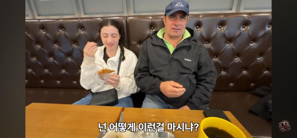 한국여행중 처음 아메리카노 마셔본 이태리 장인어른