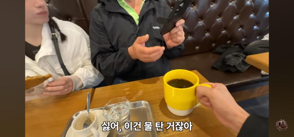 한국여행중 처음 아메리카노 마셔본 이태리 장인어른