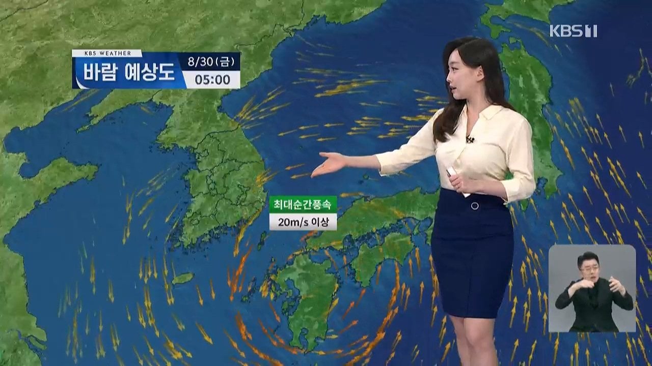 이번주를 끝으로 전국 폭염 해제 예정