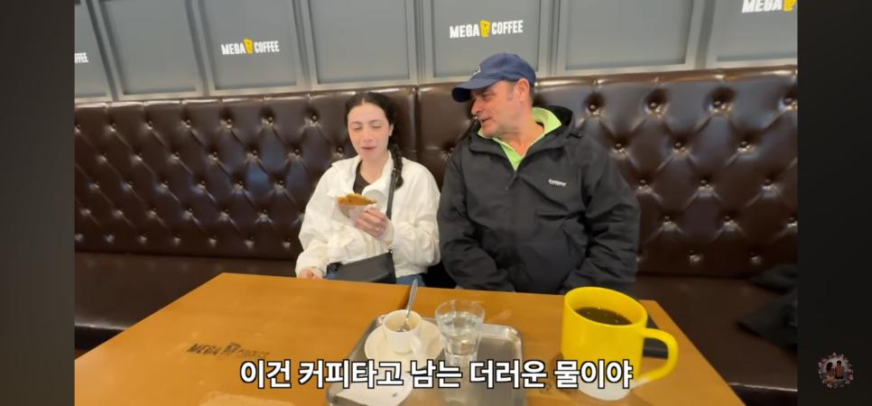 한국여행중 처음 아메리카노 마셔본 이태리 장인어른