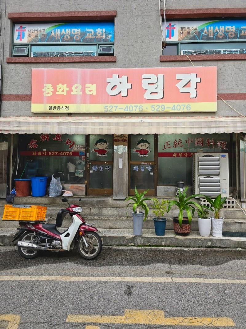 맛있어 보이는 탕수육