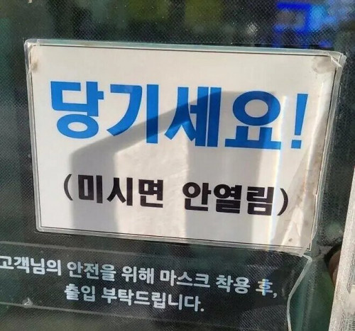 노키즈존에 이은, 노 유부녀존