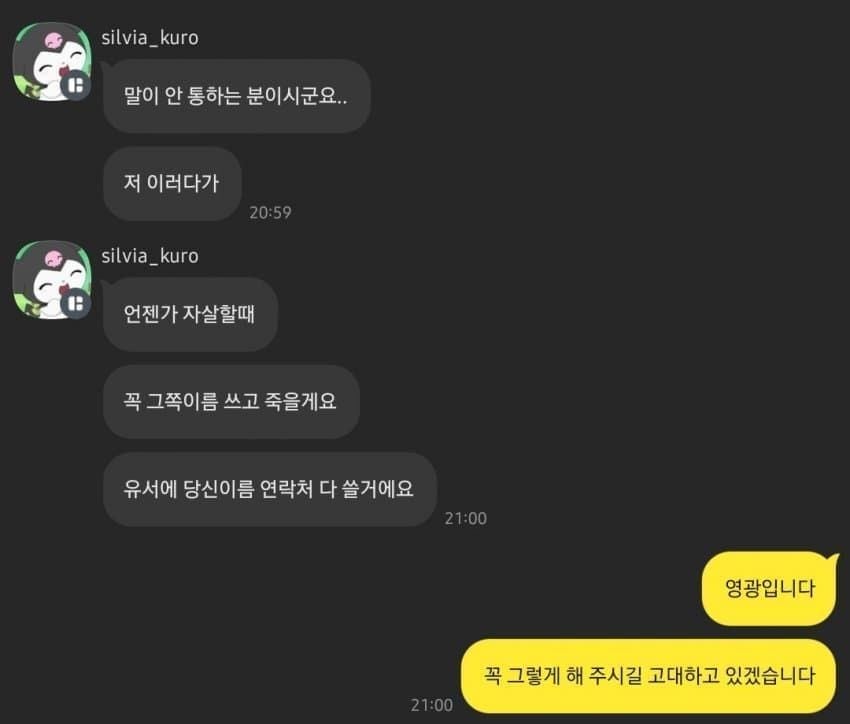 중고거래 철통방어.jpg