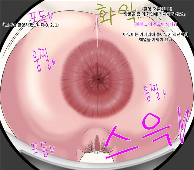 애널노출이 당연한 일상 풍경