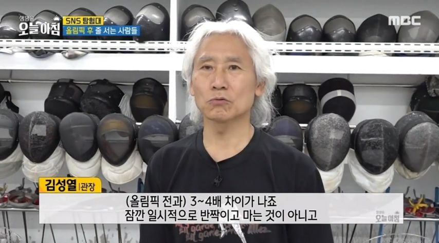 올림픽 이후 북새통 이루는 곳