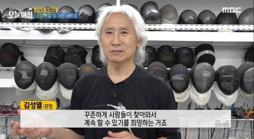 올림픽 이후 북새통 이루는 곳