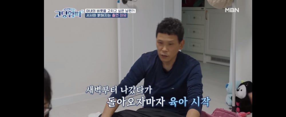 이번주 고딩엄빠 쌉레전드