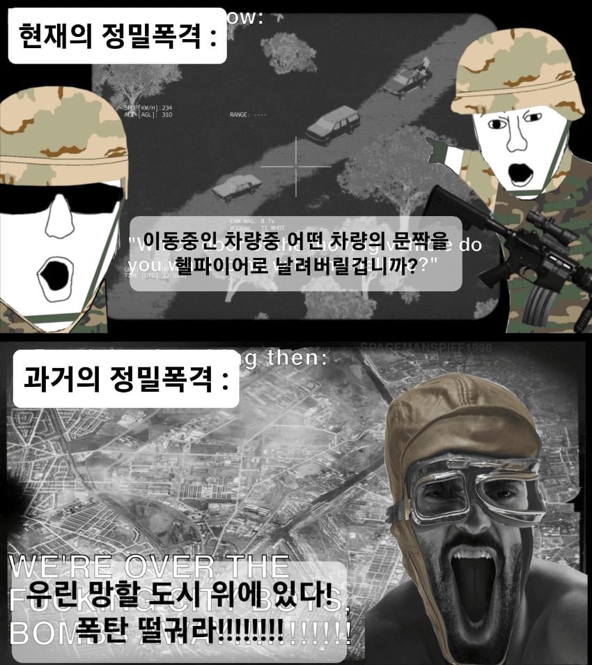 현재 피아식별 vs 과거 피아식별