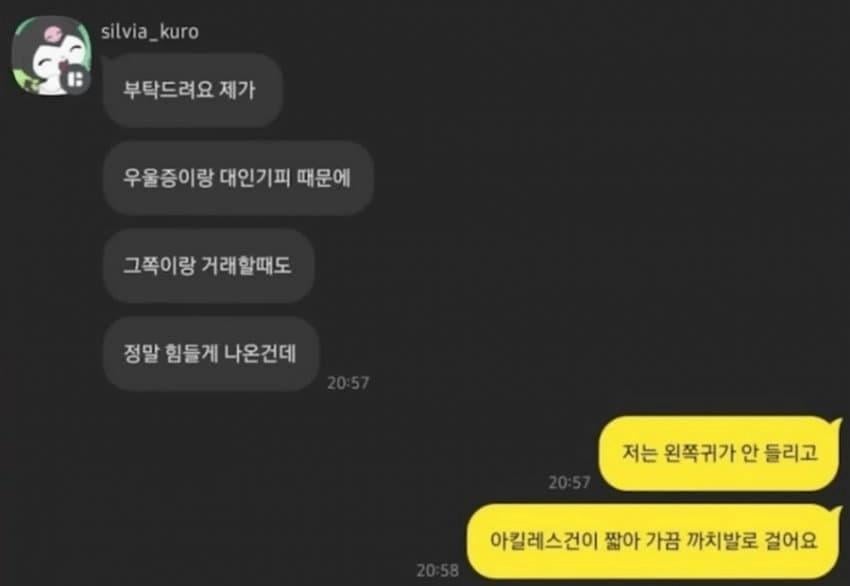 중고거래 철통방어.jpg